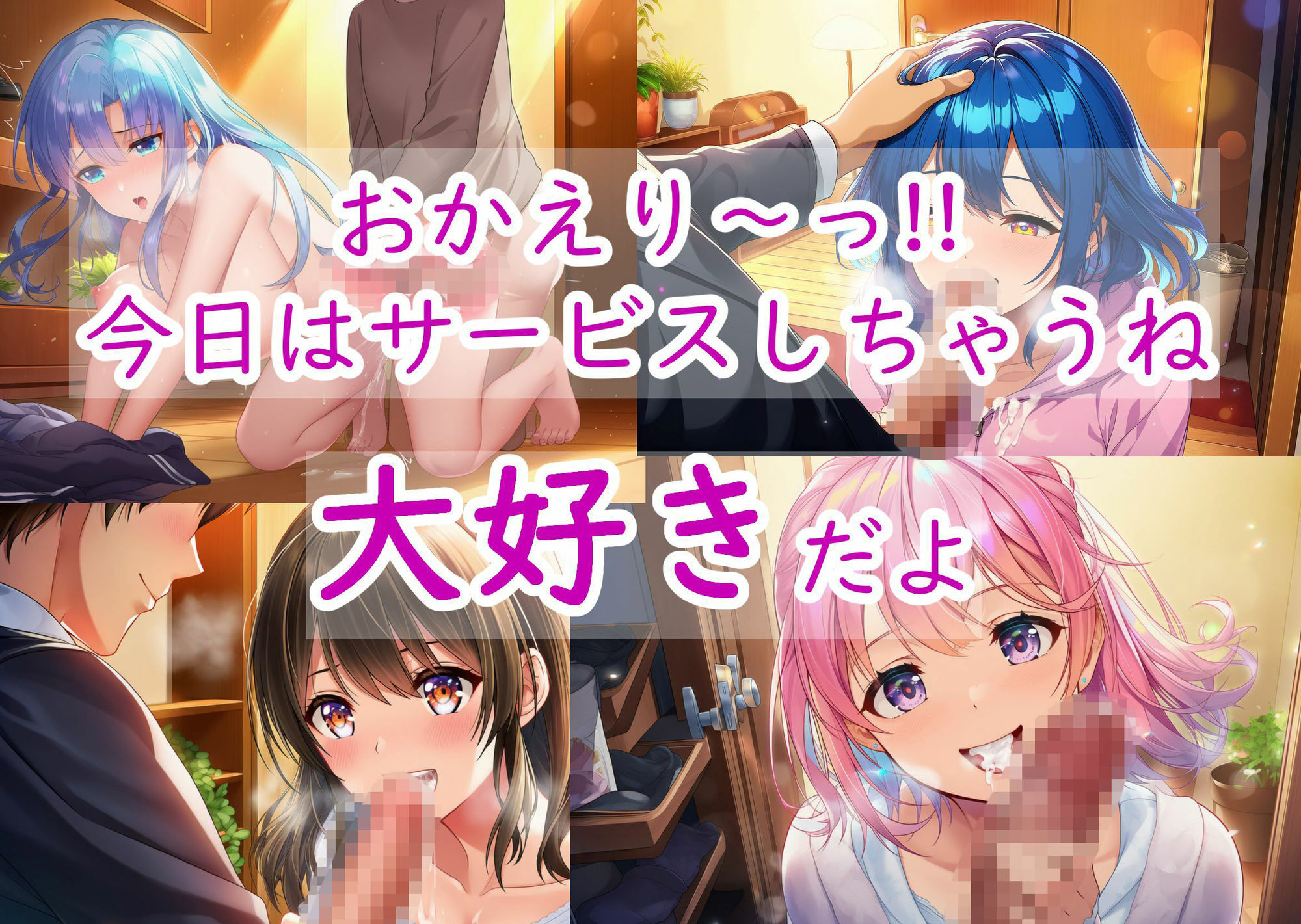六月の花嫁（ジューンブライド）2_日常編 サンプル4ページ目