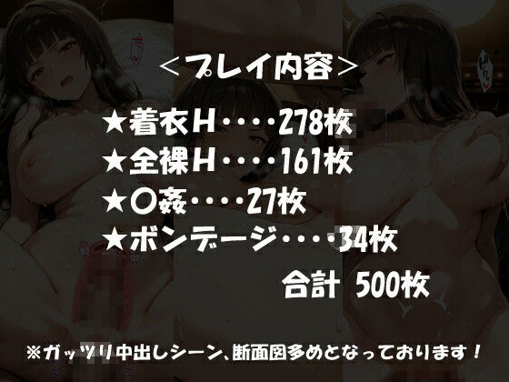 性欲おじさんと。vol.1 〇ほ サンプル5ページ目
