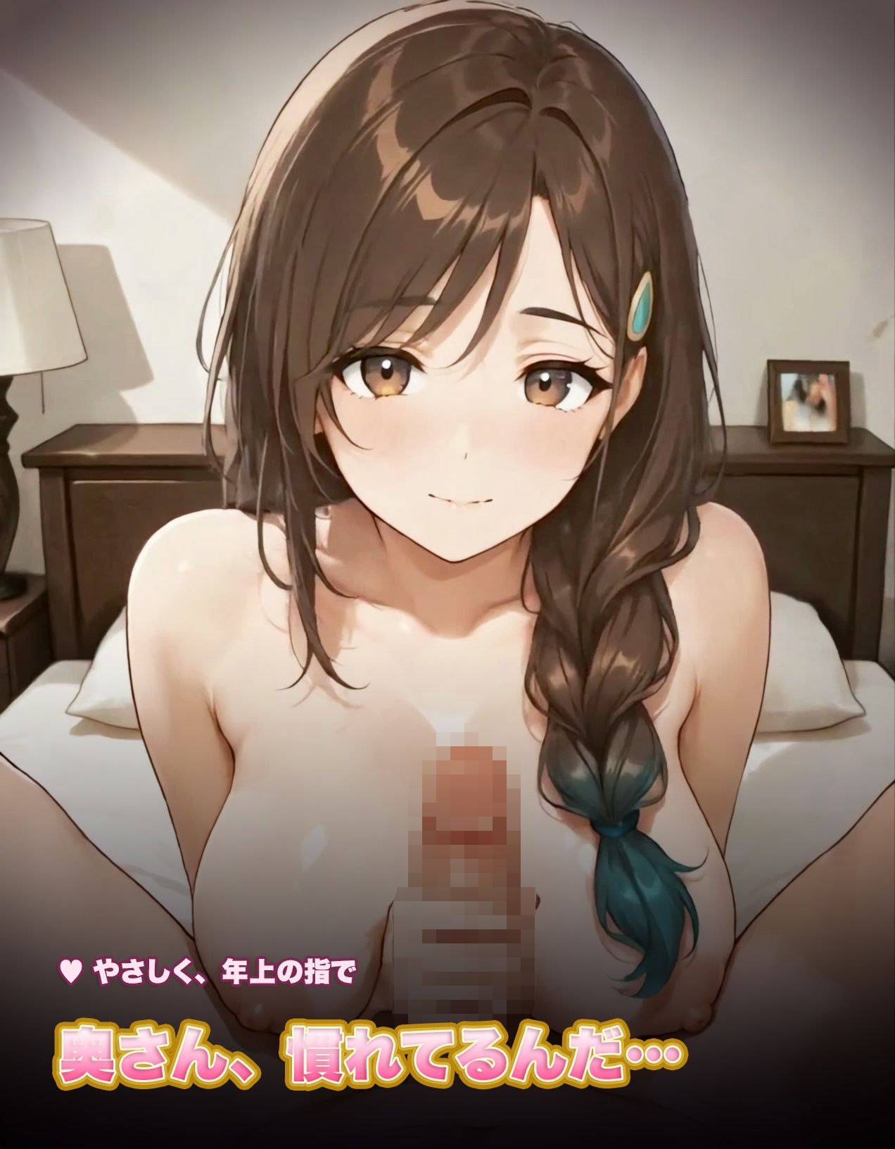 【人妻動画】隣の清楚団地妻は年下の僕にだけ甘くなる サンプル2ページ目