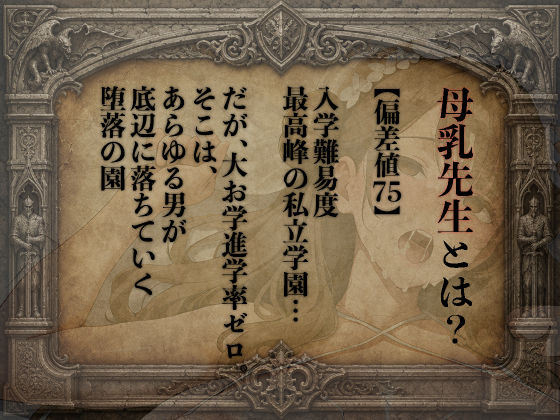 【ヌルヌル60fps】担任の《デカ乳首》女教師にエロい水着 着せてハメてやったら母乳吹き出して悦びました【縦長/フルHD画質】 サンプル5ページ目
