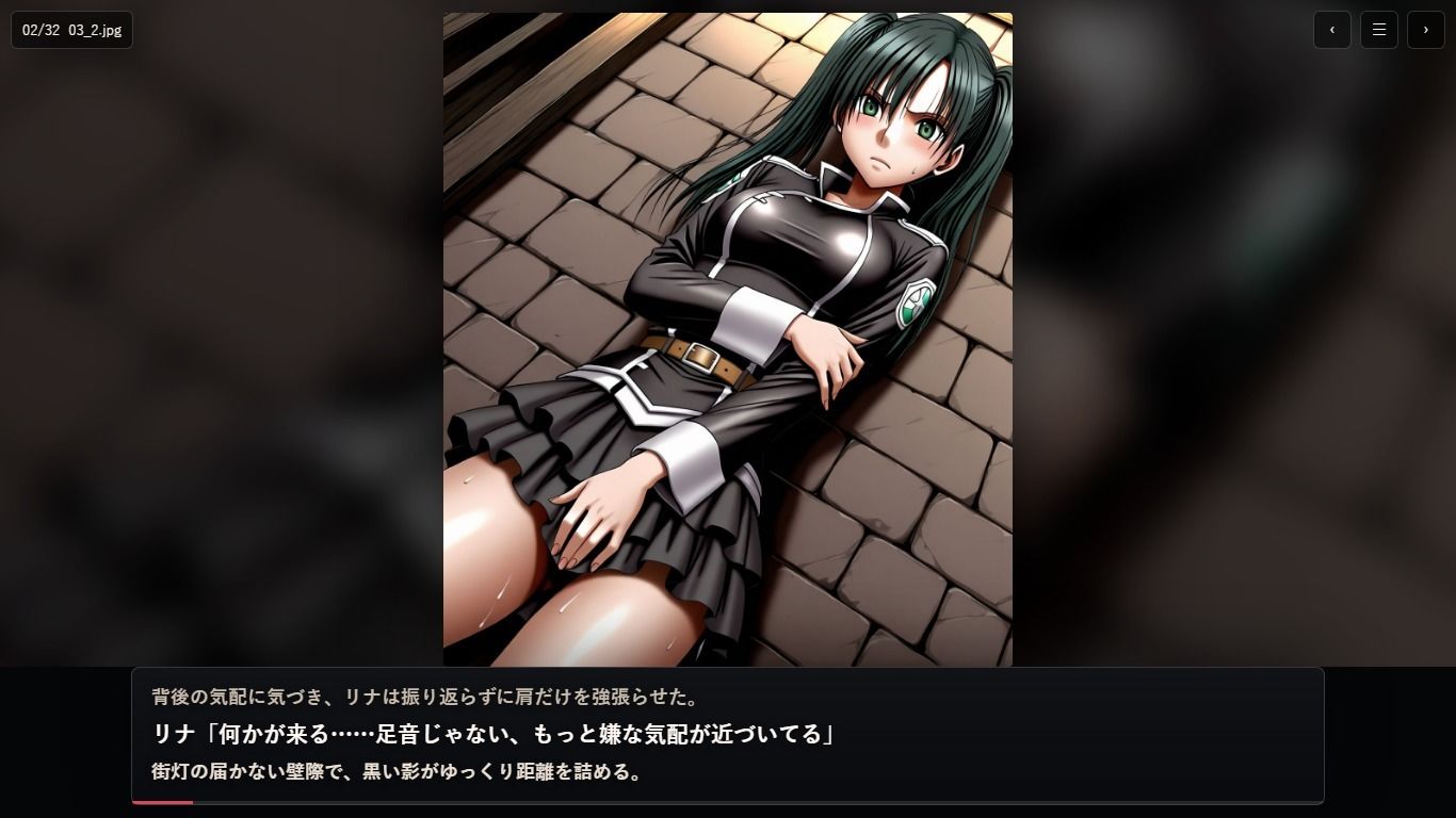 リ〇リー【触手編】【見られ痴〇堕ち編】 サンプル1ページ目
