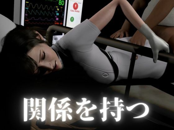 【ティファ】清楚ナースの秘密看病【裸体主観視点差分込み｜FFtifa】 サンプル4ページ目