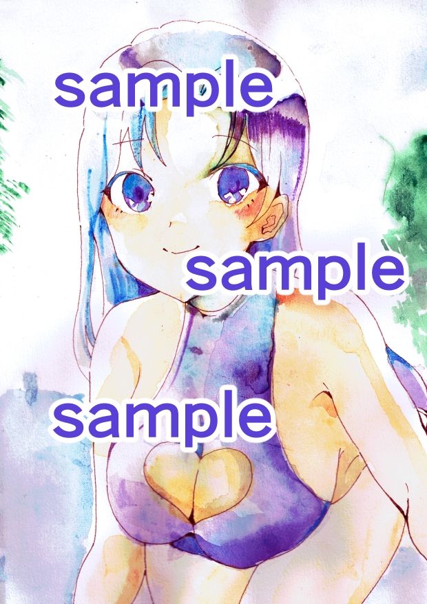 あなたにちょっと大胆になった女の子 サンプル1ページ目