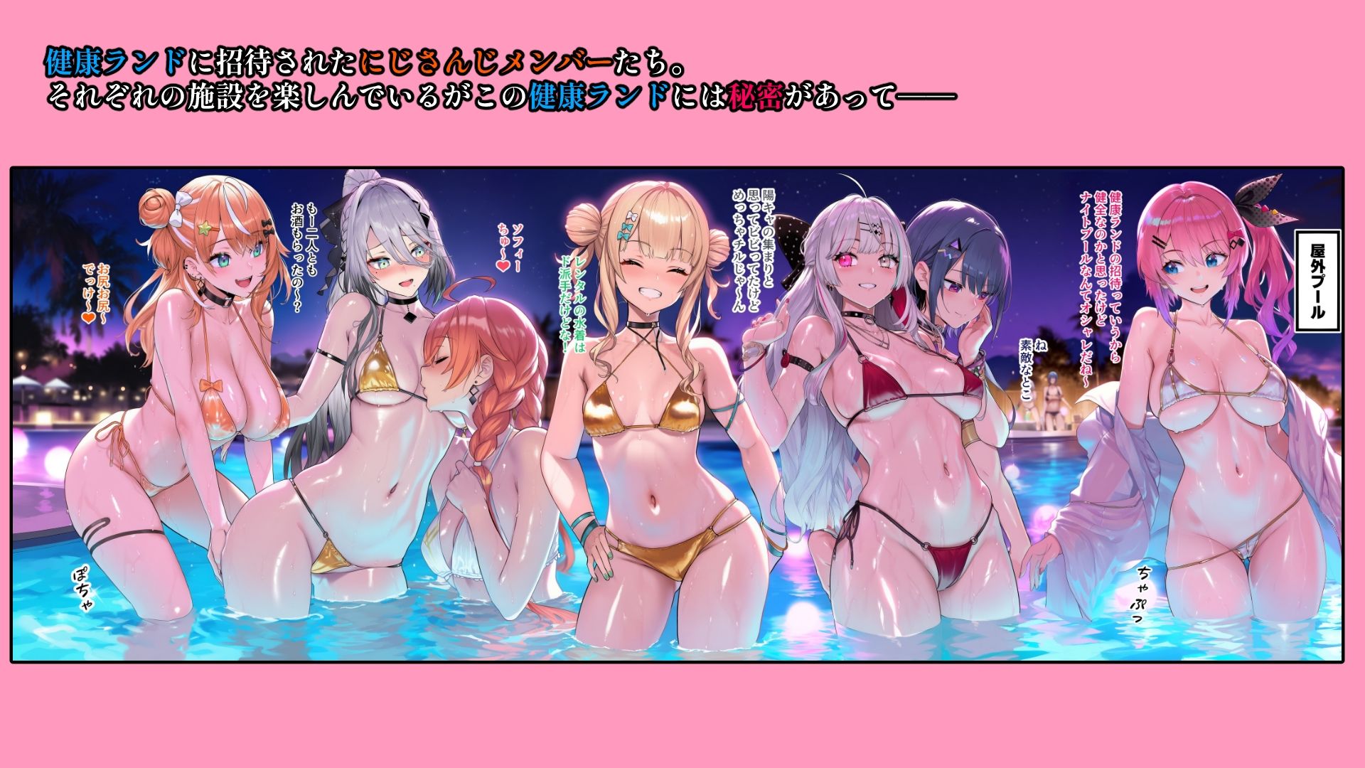 Vtuberエロ画像まとめzeromata（〜2026年3月） サンプル2ページ目