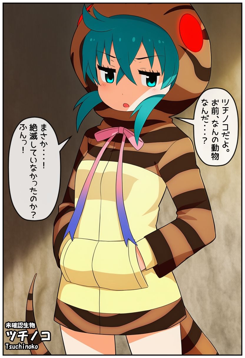即堕ちフレンズ3 サンプル4ページ目