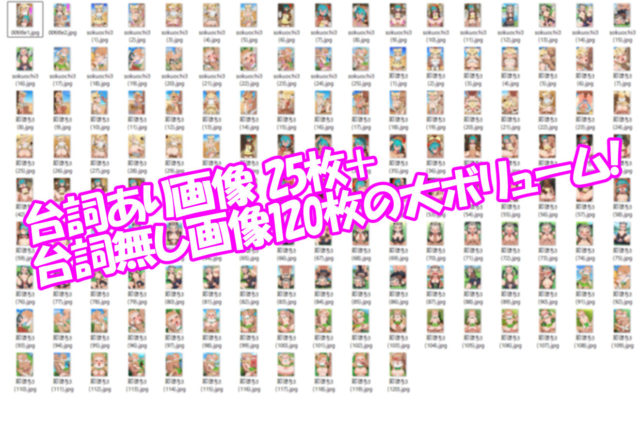 即堕ちフレンズ3 サンプル10ページ目