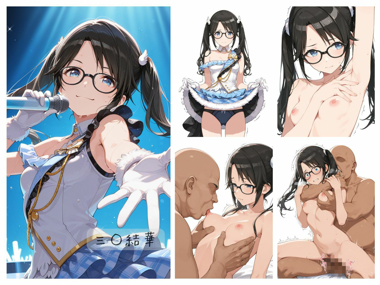 シャイニーアイドル全裸図鑑 L’A○tica＆S○His編 サンプル5ページ目