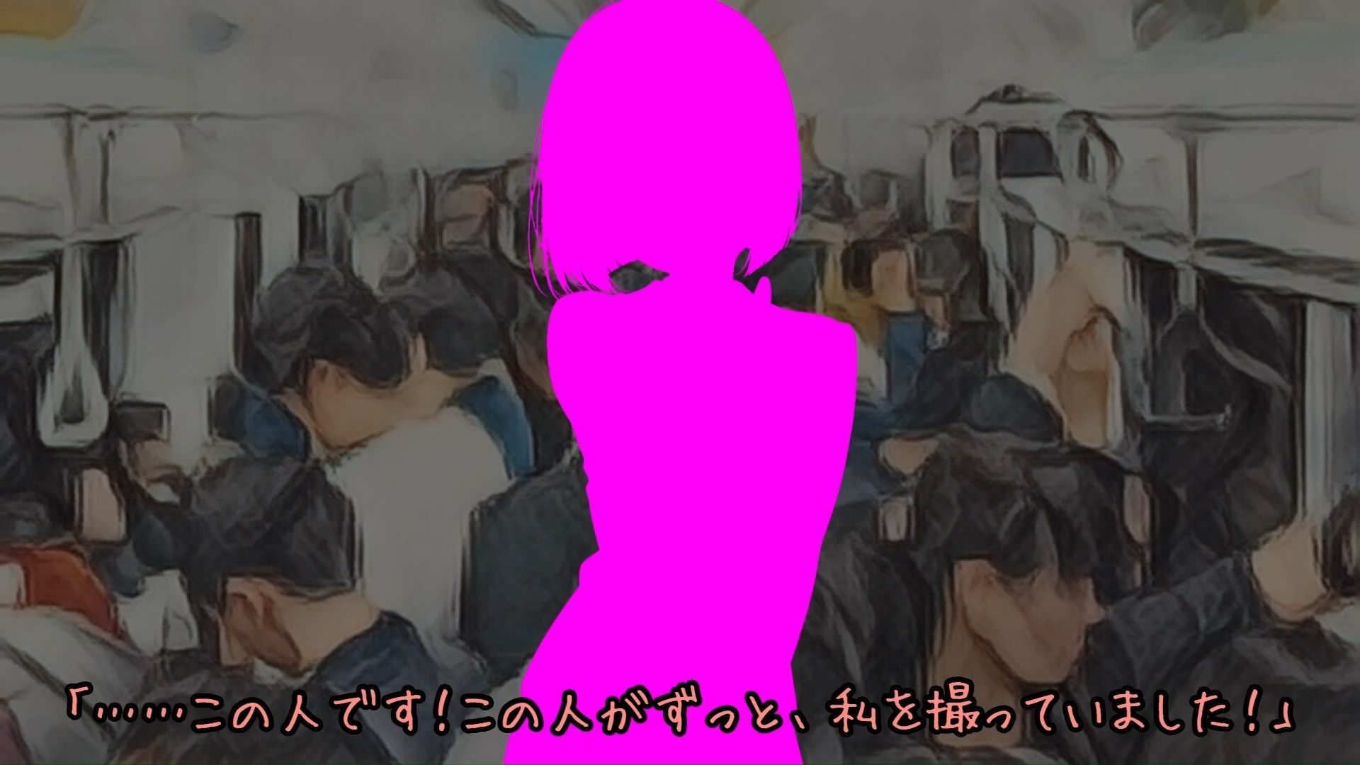 【羞恥体験告白】合法盗撮〜気弱な少女を観測した、1年間の記録〜（通常版） サンプル6ページ目