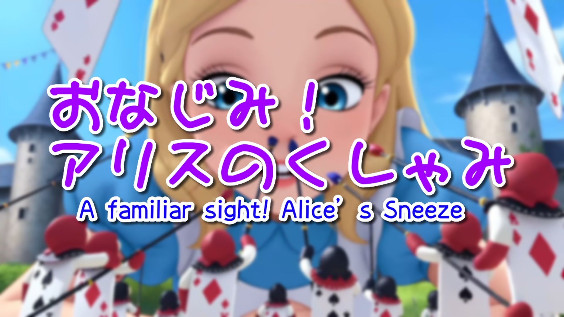 【超自信作！】ネオ巨大娘くしゃみ集/ Neo Giantess Sneeze Collection サンプル1ページ目
