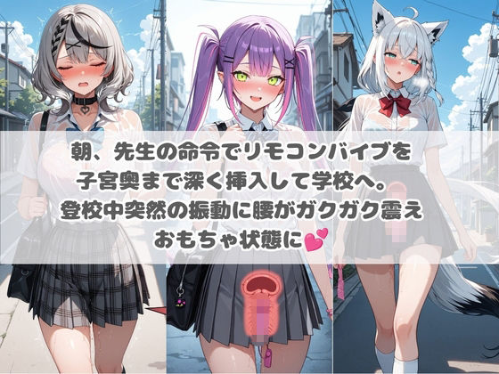 先生の性処理オナホ化計画 ホ〇ライブ 3 サンプル1ページ目