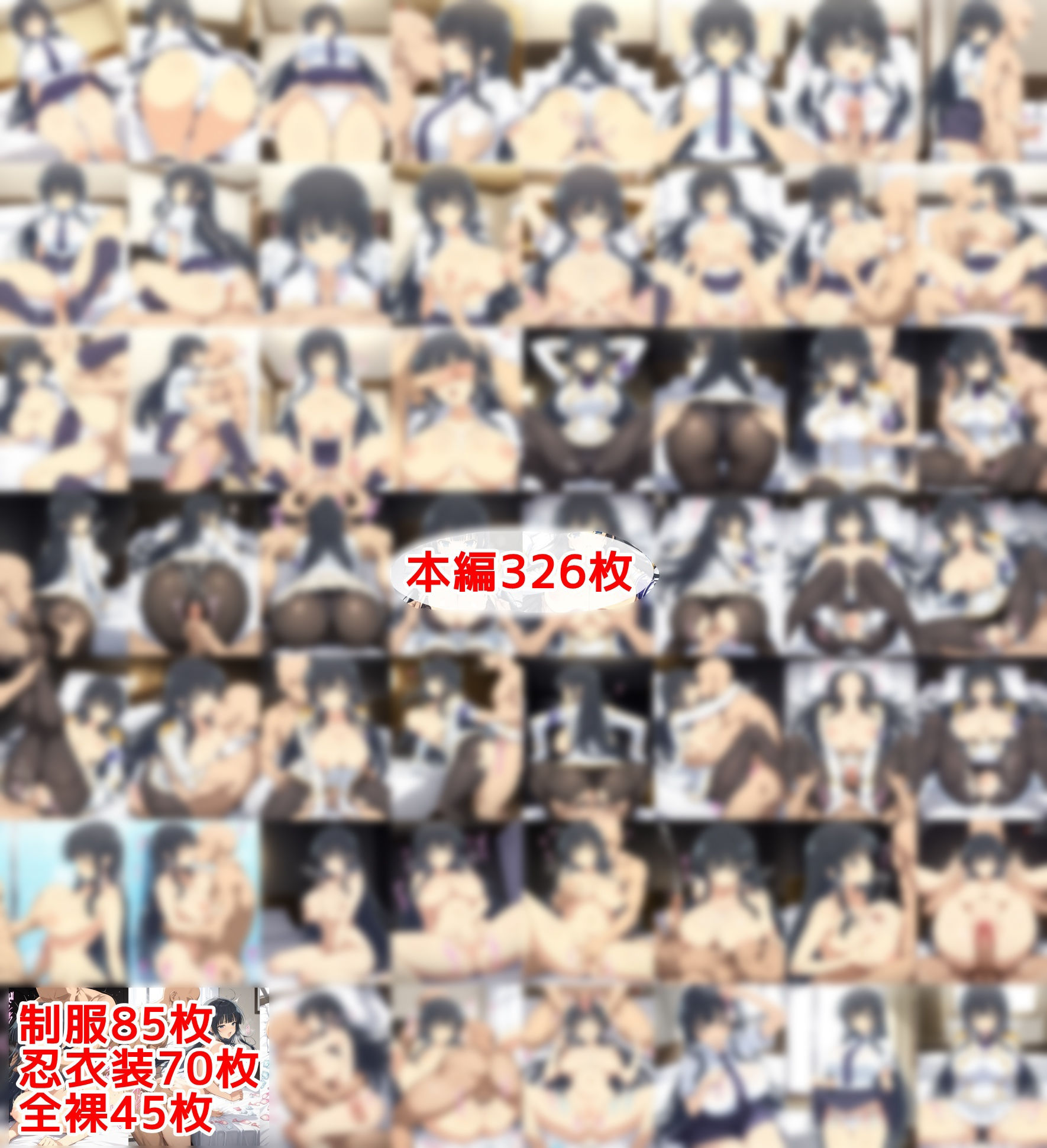 斑〇がヤリチンとの交尾生活で孕まされるまで サンプル1ページ目