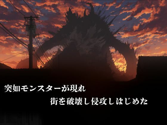 敗北した代償は体を捧げること〜恥辱開発され性奴〇化〜  BL〇ACH編 サンプル2ページ目
