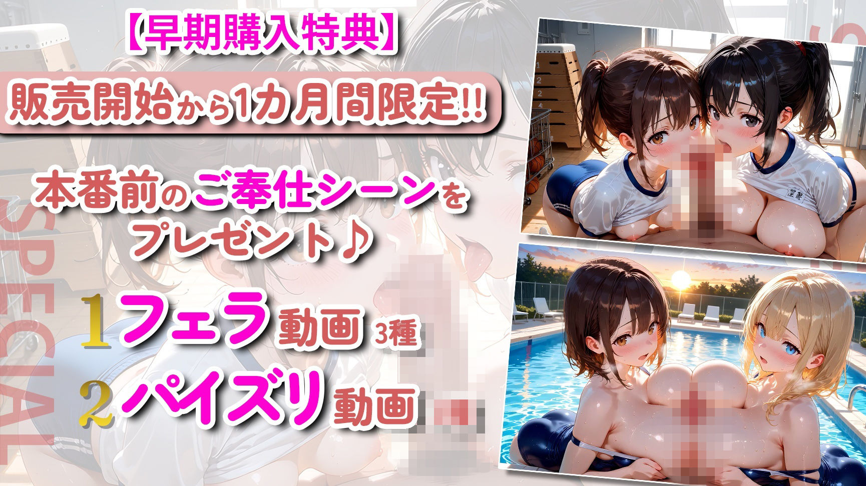 【神画質】ムチムチな運動部JKと汗だく中出しセックス172連発！【106分】 サンプル5ページ目