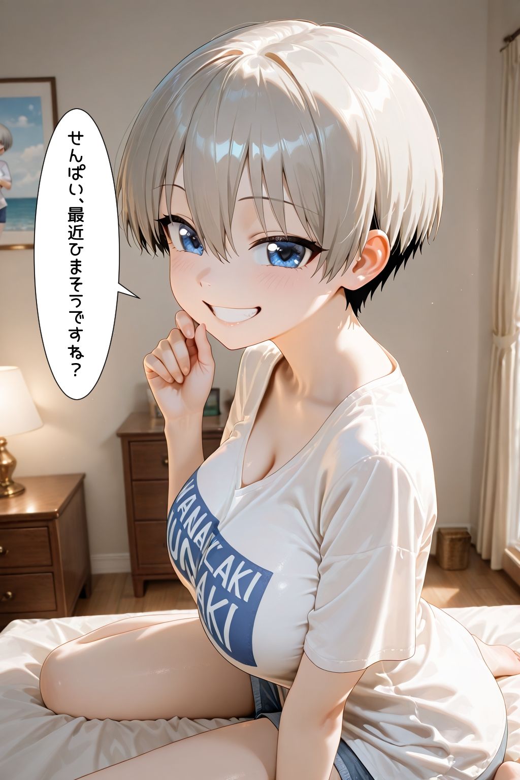 性欲モンスターは彼女の家族と遊びたい！ サンプル1ページ目