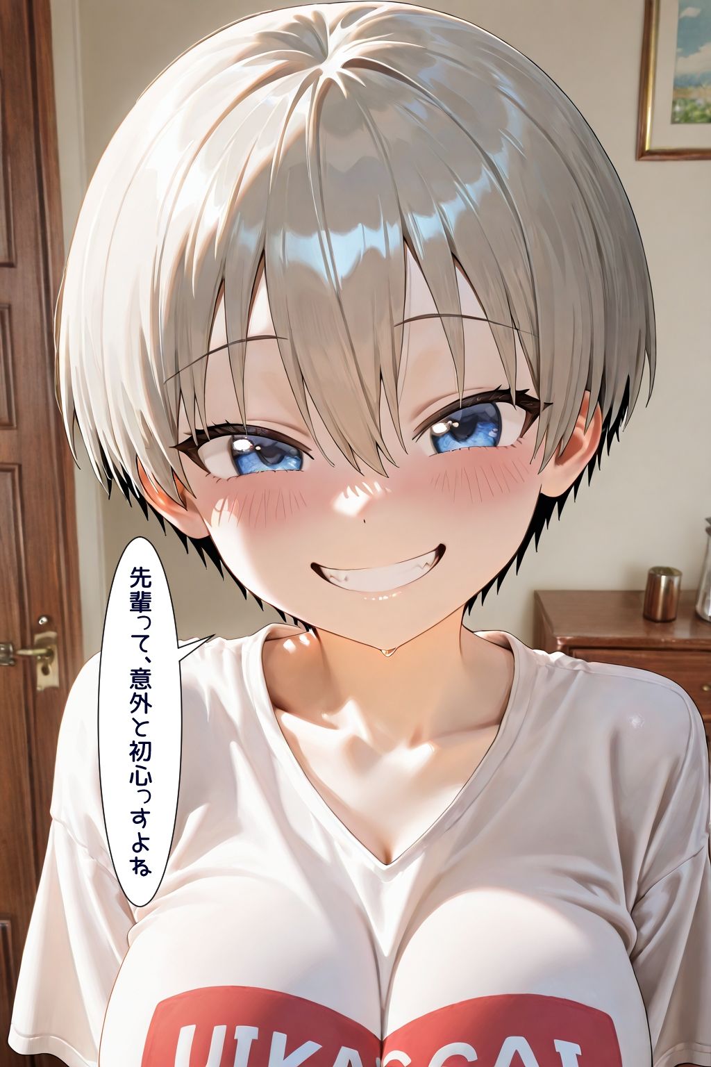 性欲モンスターは彼女の家族と遊びたい！ サンプル5ページ目