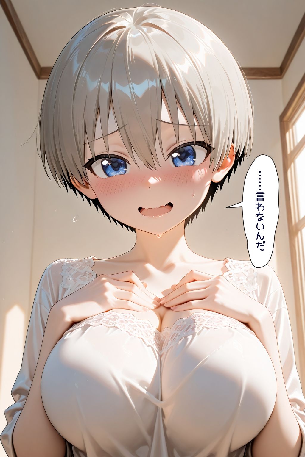 性欲モンスターは彼女の家族と遊びたい！ サンプル8ページ目