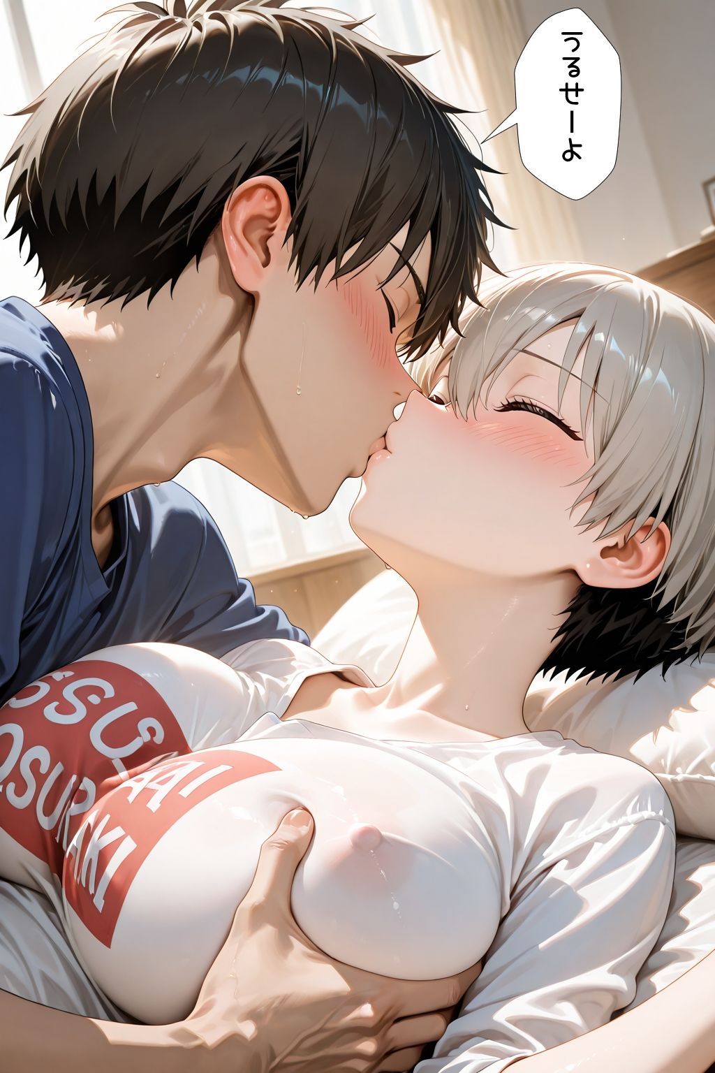 性欲モンスターは彼女の家族と遊びたい！ サンプル10ページ目