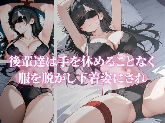 近所で噂の巨乳人妻が夫の後輩に寝取られ堕ちていく〜内山美希編〜 サンプル4ページ目