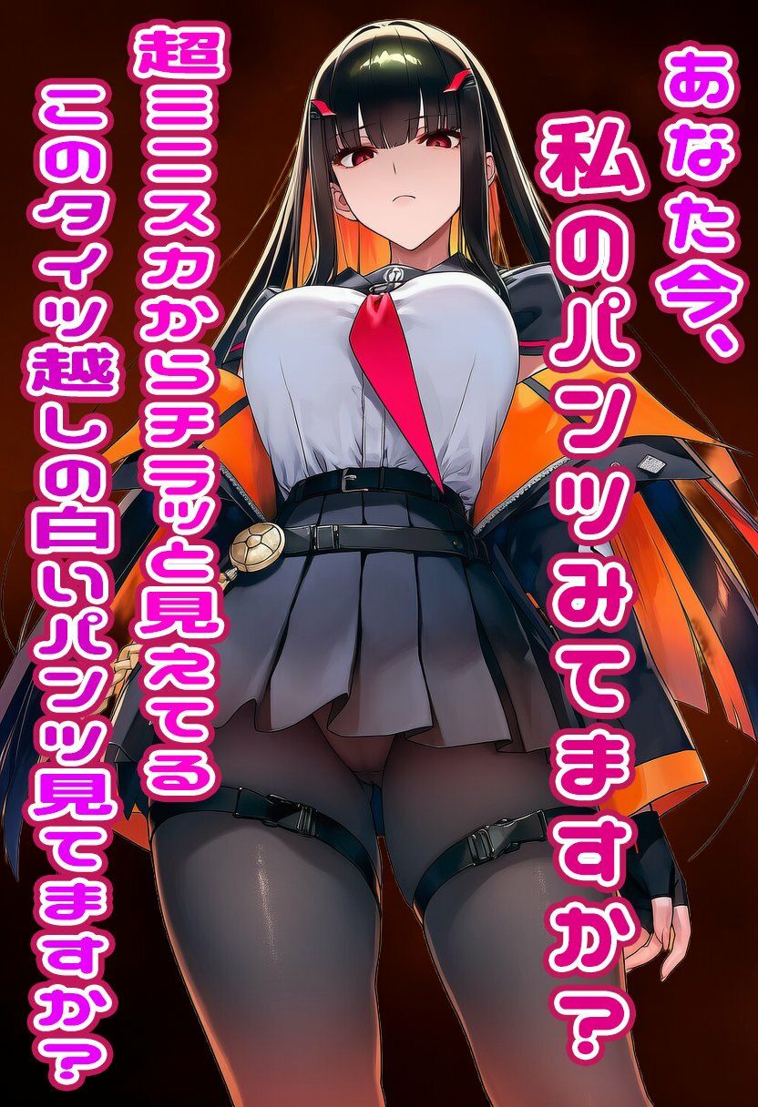 シャドウバース  エルちゃんに見抜きしてもらう サンプル1ページ目