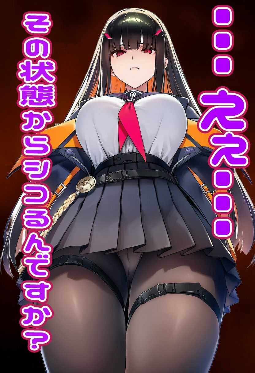 シャドウバース  エルちゃんに見抜きしてもらう サンプル5ページ目