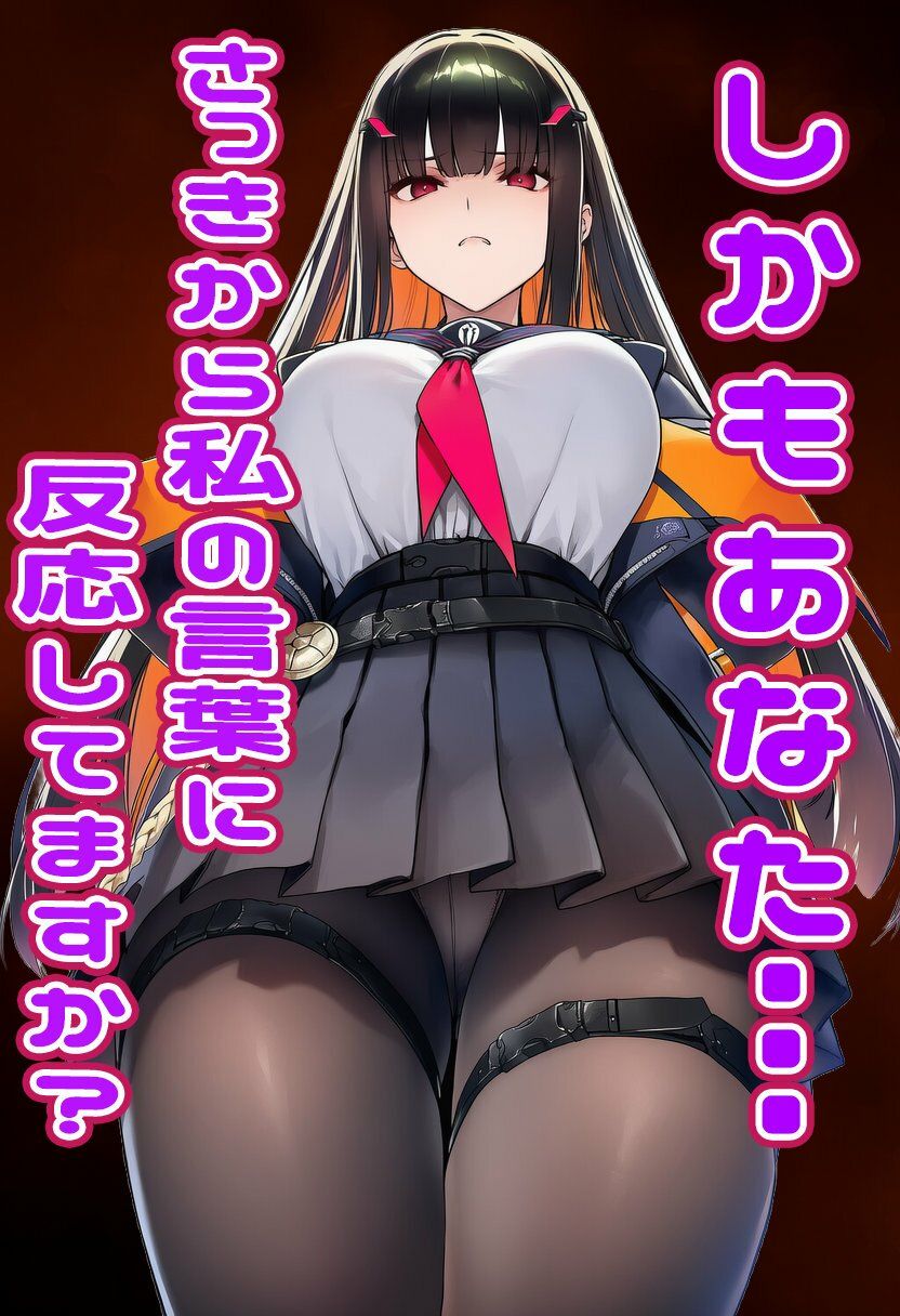 シャドウバース  エルちゃんに見抜きしてもらう サンプル6ページ目