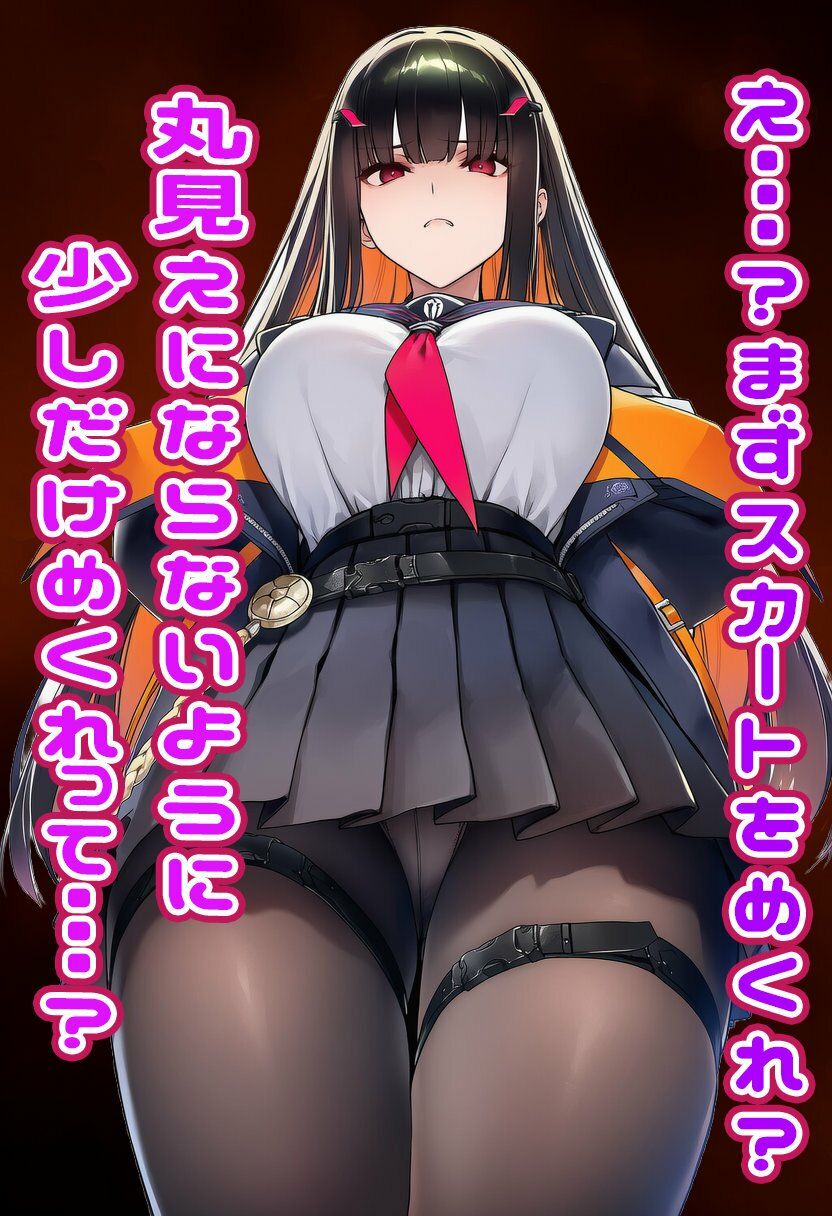 シャドウバース  エルちゃんに見抜きしてもらう サンプル7ページ目