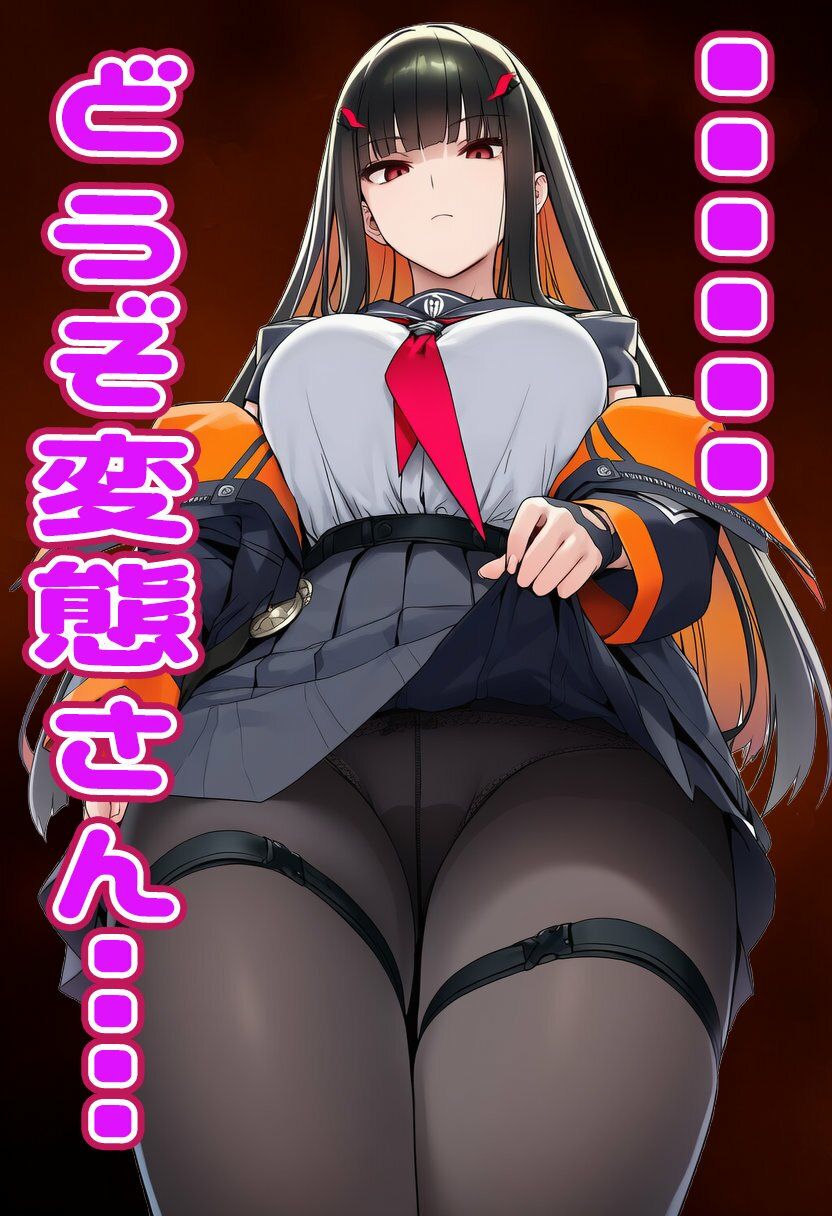 シャドウバース  エルちゃんに見抜きしてもらう サンプル9ページ目