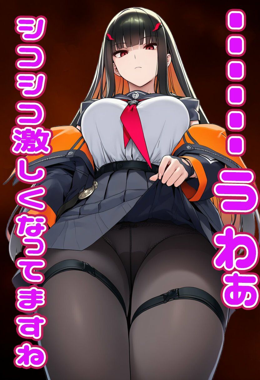 シャドウバース  エルちゃんに見抜きしてもらう サンプル10ページ目
