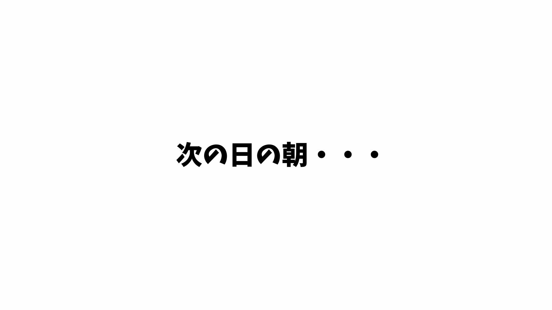 【4K 】仕事終わりの義姉のスーツ姿に興奮して禁断あまあまセックスした一部始終 サンプル6ページ目