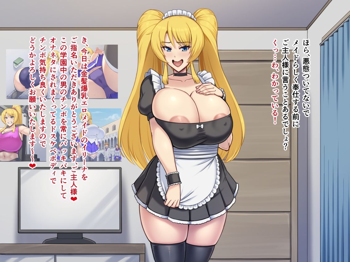 Venetian Gallop after dark サンプル7ページ目