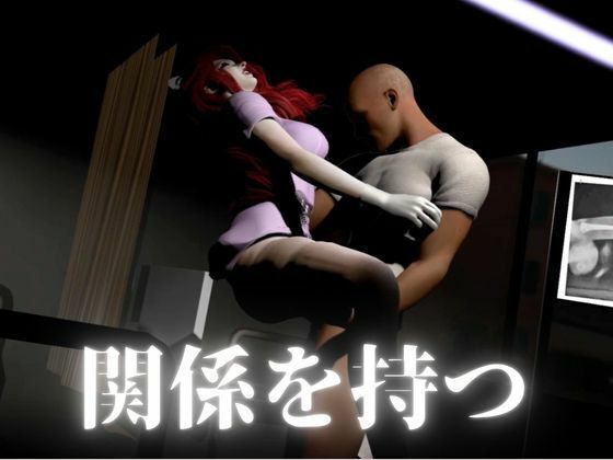 お色気ナースの秘密看病 サンプル4ページ目