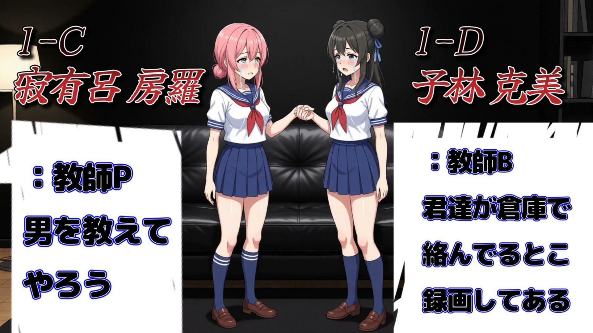 超発育J〇を呼び出して肉便器性指導！妊確女学園Ver2 サンプル6ページ目