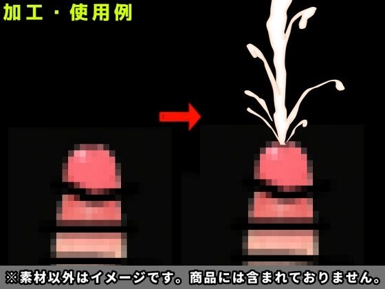 精液素材集5 サンプル1ページ目