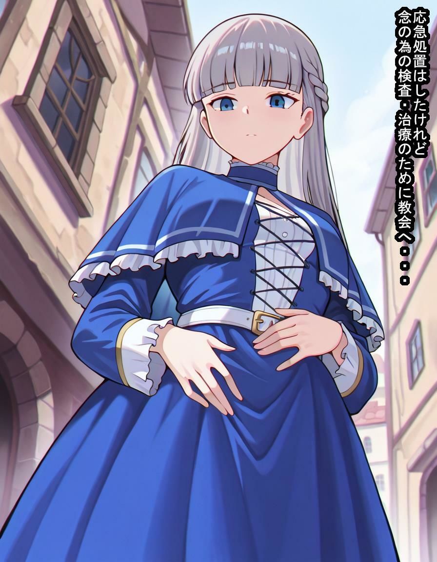 前途有望な魔法使いのラヴィ〇ネちゃんがあっさり思考を支配されて子袋差し出しちゃうお話 サンプル4ページ目