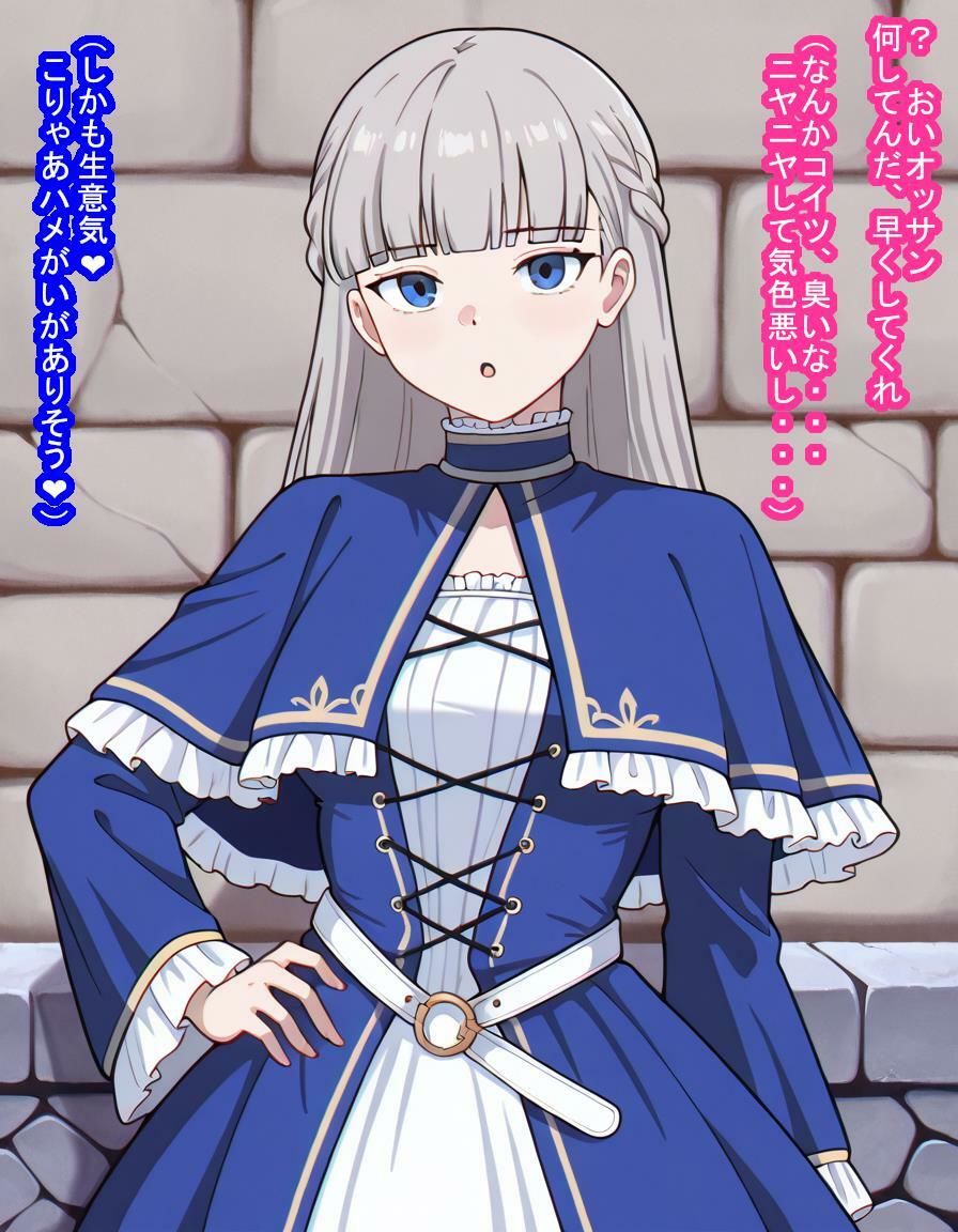 前途有望な魔法使いのラヴィ〇ネちゃんがあっさり思考を支配されて子袋差し出しちゃうお話 サンプル7ページ目