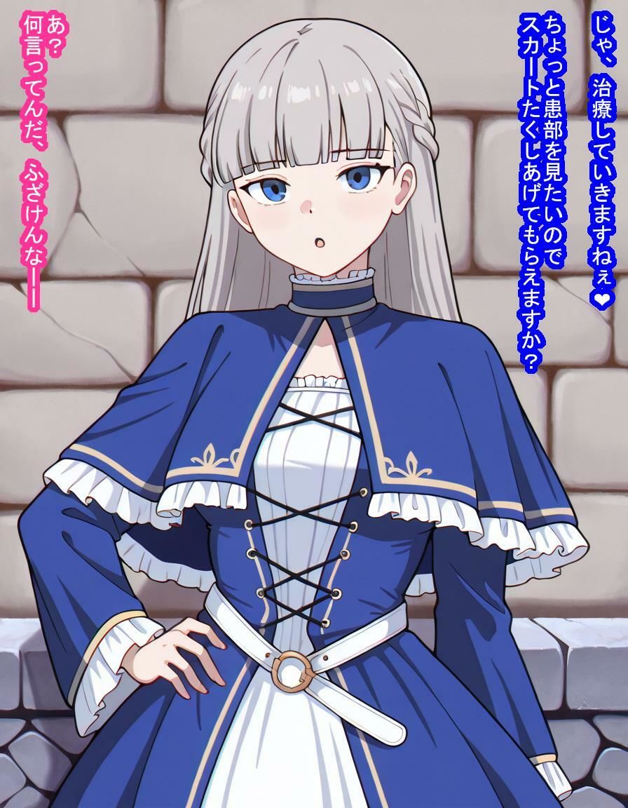 前途有望な魔法使いのラヴィ〇ネちゃんがあっさり思考を支配されて子袋差し出しちゃうお話 サンプル8ページ目