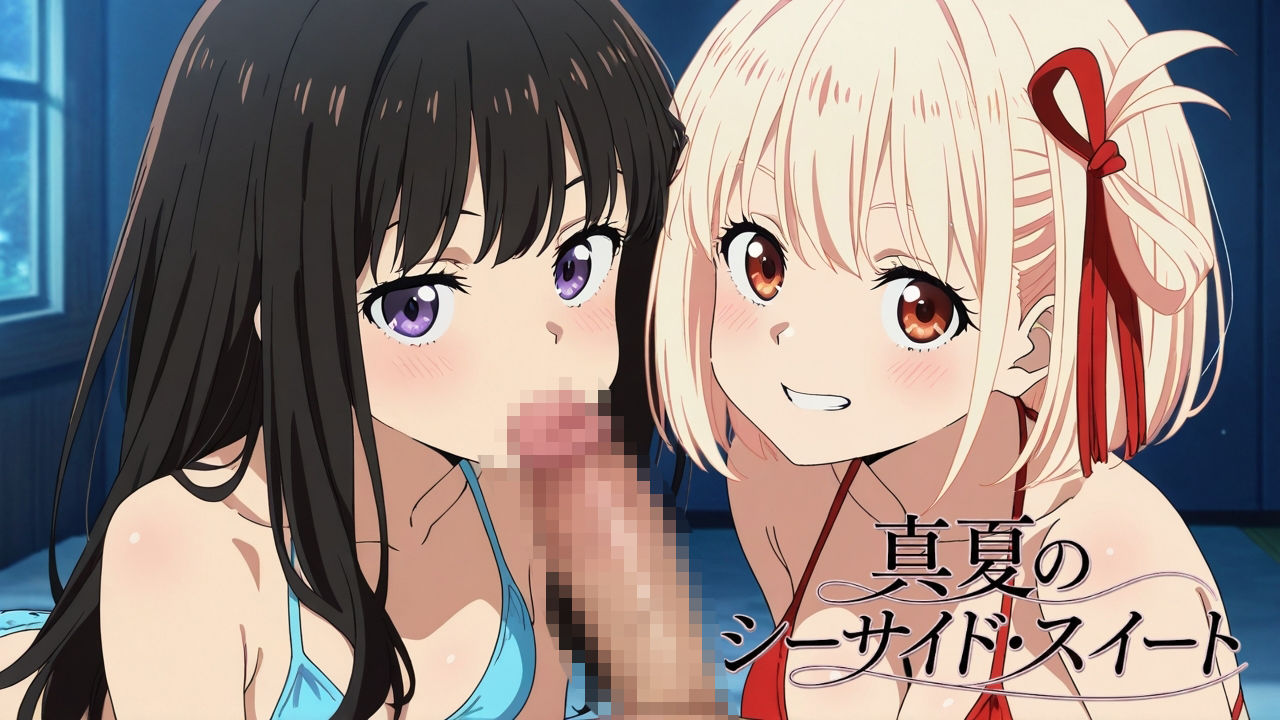 真夏のシーサイド・スイート サンプル3ページ目