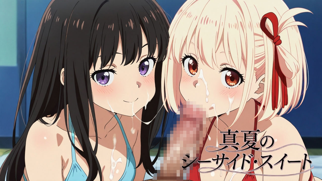 真夏のシーサイド・スイート サンプル4ページ目