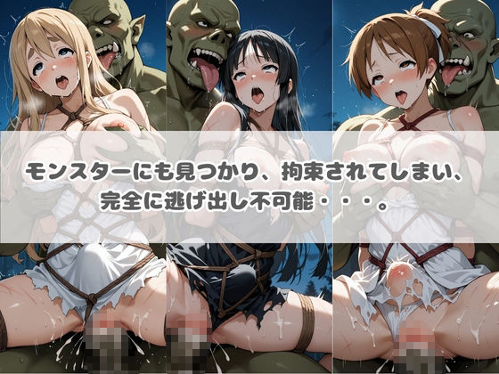 輪●×調教地獄！！ け〇おん！ サンプル1ページ目