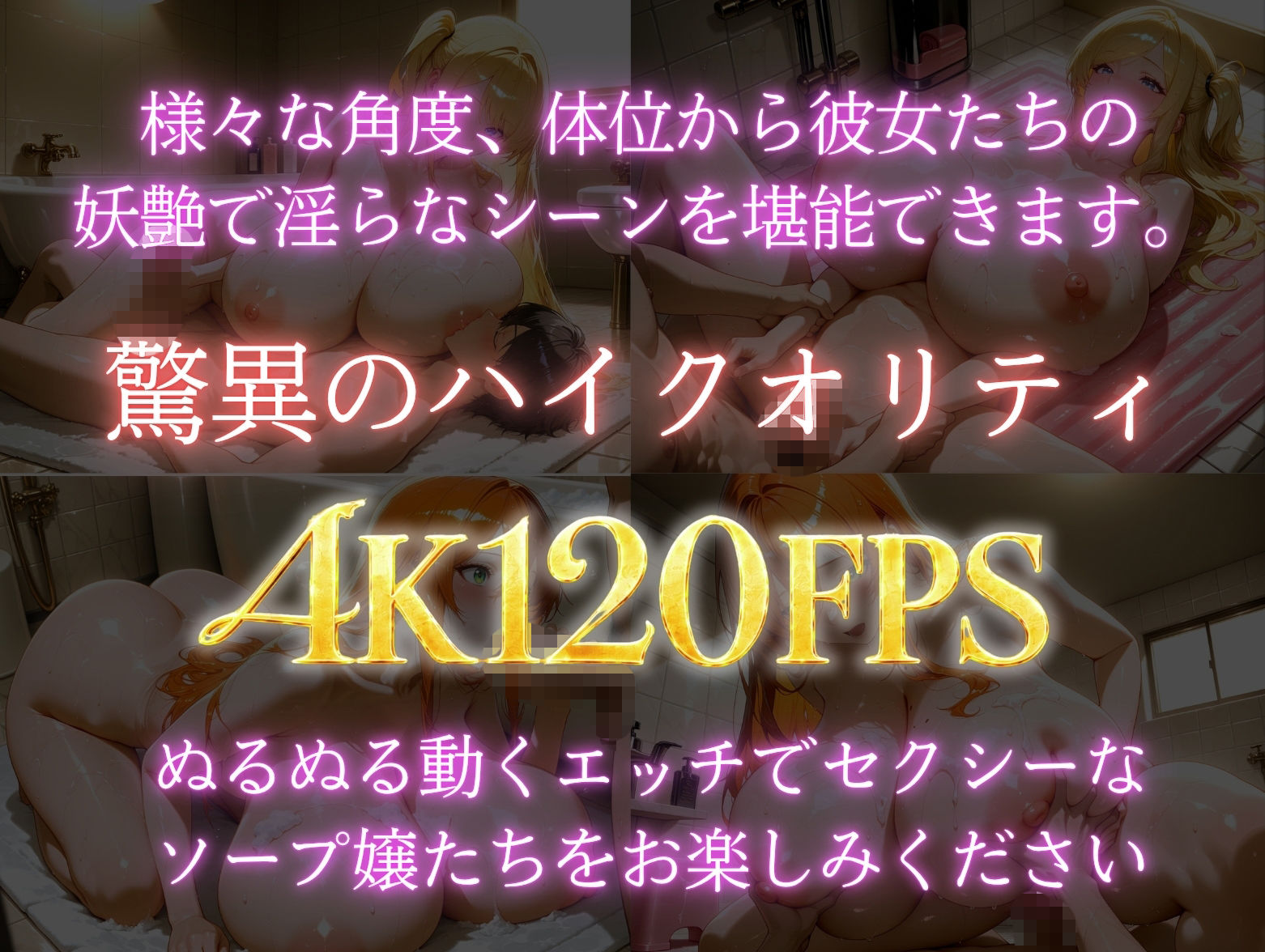 爆乳高級ソープ嬢裏オプで搾精してあげるTHE MOVIE サンプル8ページ目