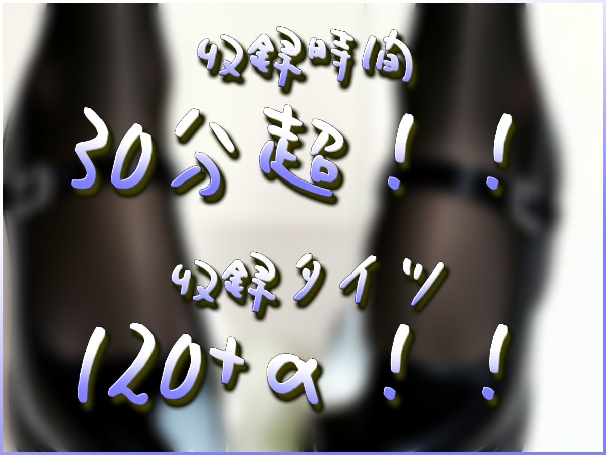 お尻と太ももと黒タイツ サンプル1ページ目