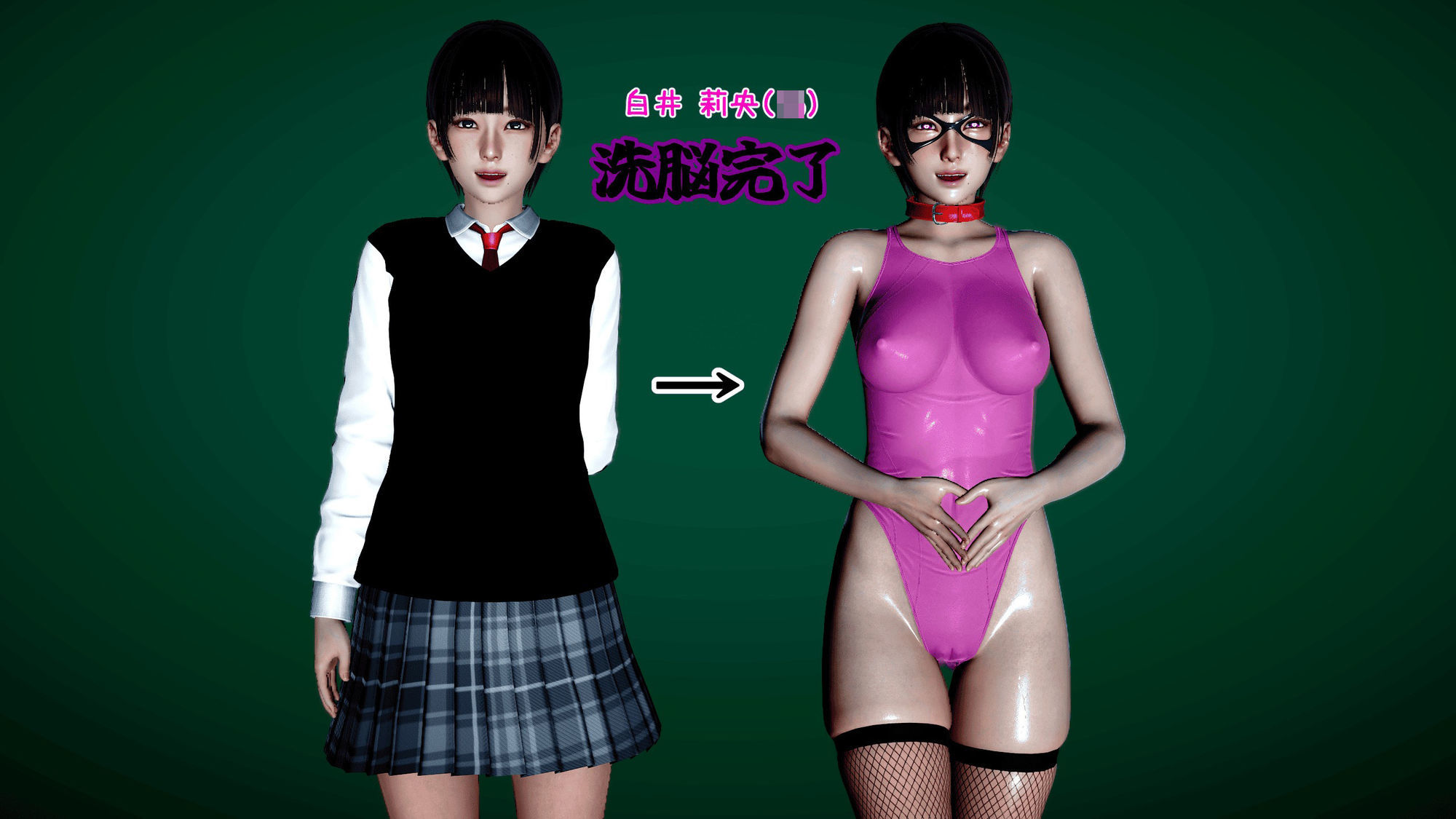 まさおのハーレム化計画No.2 サンプル4ページ目