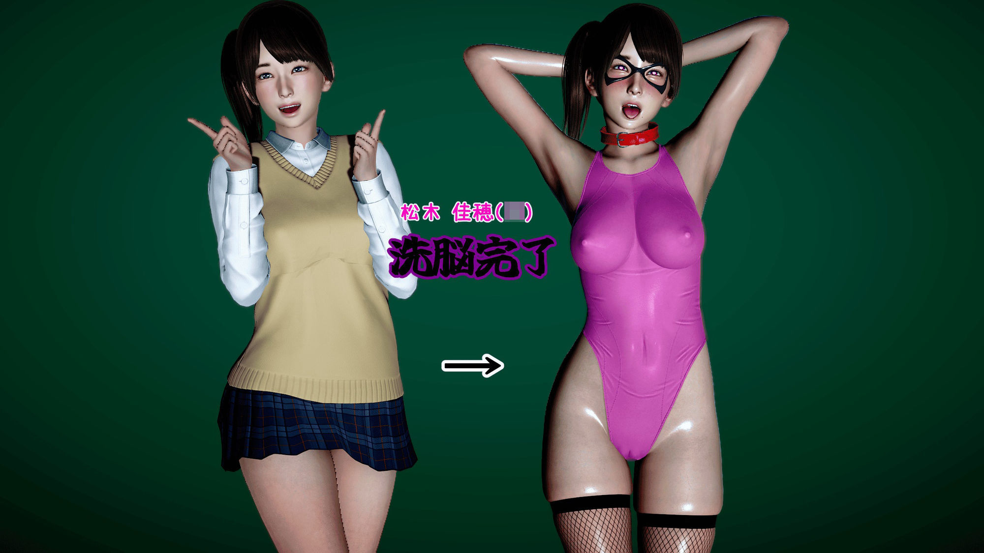 まさおのハーレム化計画No.2 サンプル5ページ目