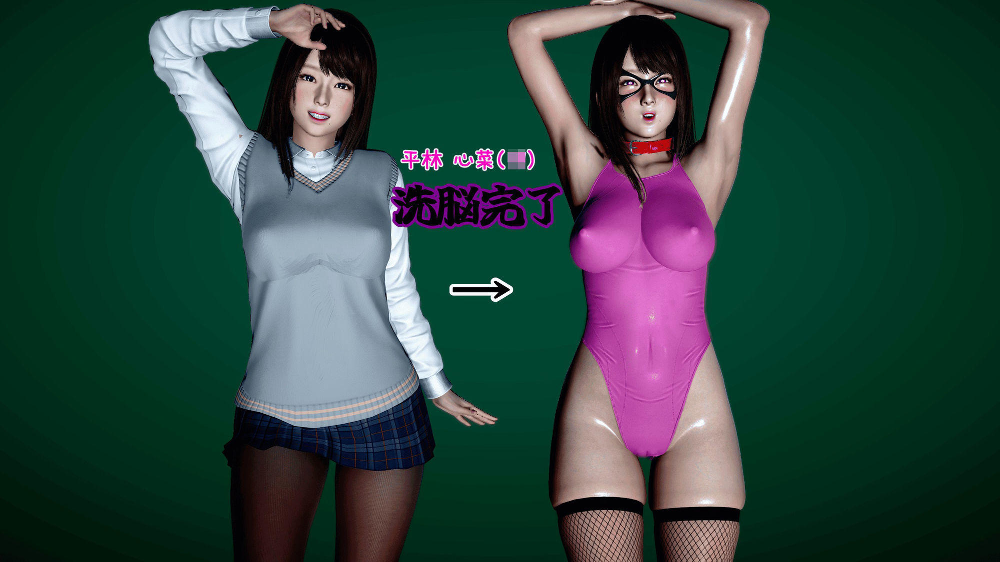 まさおのハーレム化計画No.2 サンプル6ページ目
