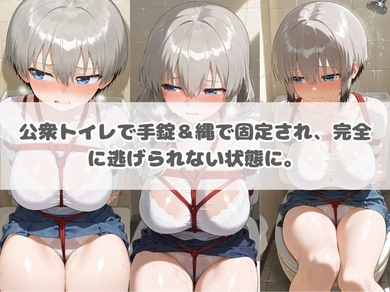 電車痴●エスカレート 宇〇ちゃんは遊びたい！ サンプル2ページ目