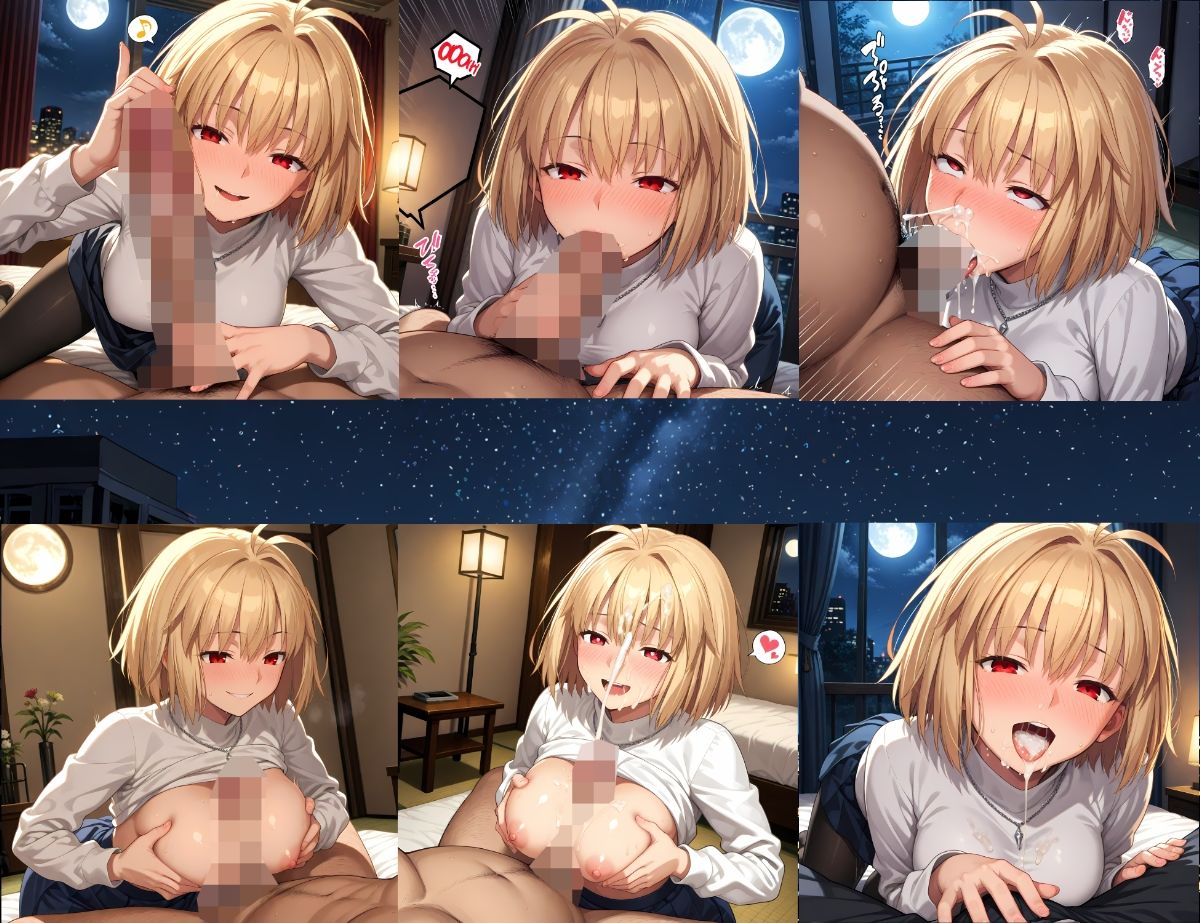 淫売譚 孕姫〜ア〇ク編〜 サンプル2ページ目