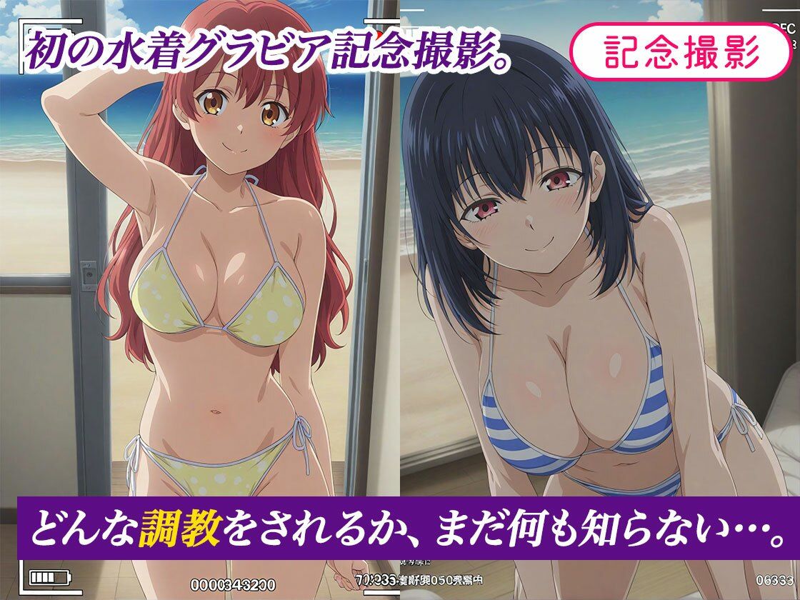 大嫌いなプロデューサーに枕強要！繰り返される調教行為。グラビアアイドル編 サンプル1ページ目