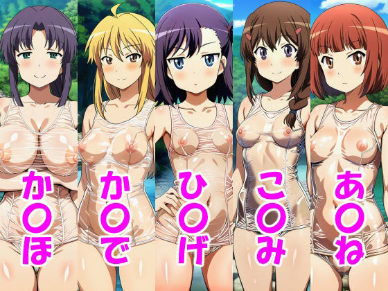 ビニスクびより サンプル7ページ目