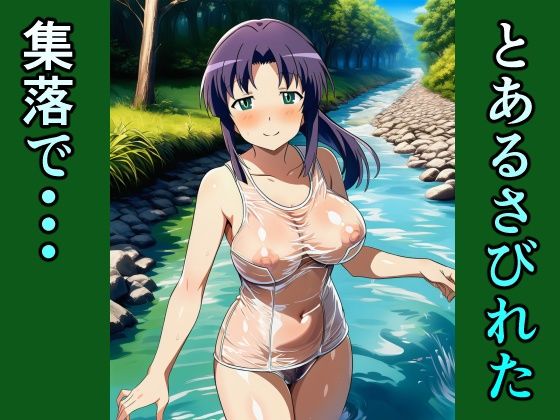 ビニスクびより サンプル8ページ目