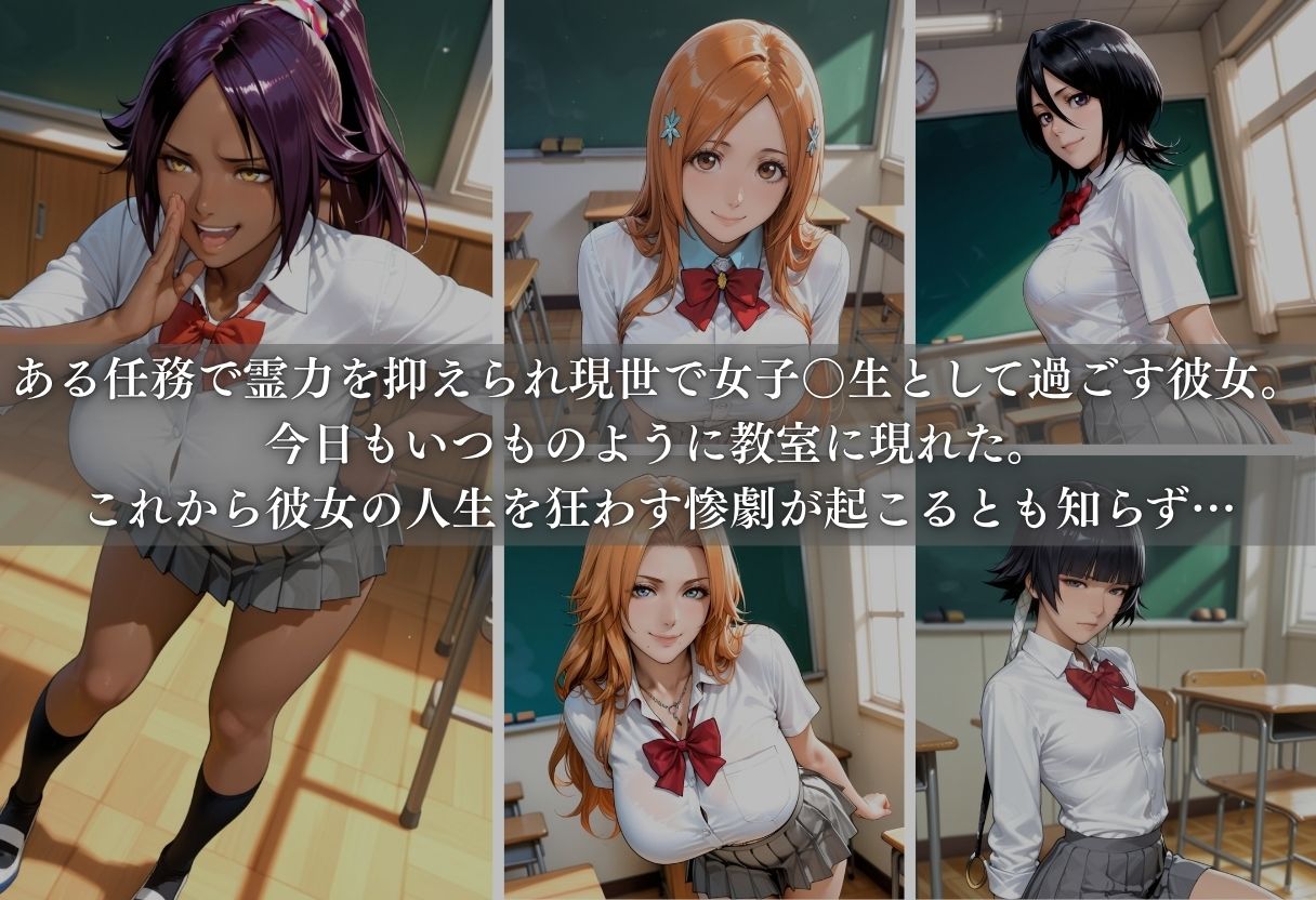 キモ教師の催●肉便器化計画 ー優等生女子○生が教室で完全快楽堕ち- Part.3 サンプル2ページ目